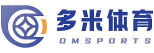 多米体育 - 多米体育官网 | DUOMI SPORTS 官方正版网站